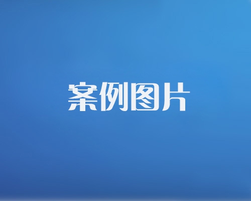 青岛人事代理