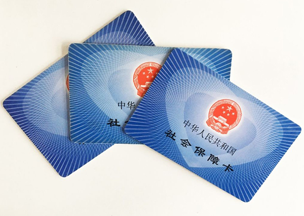 青岛人事代理厂家