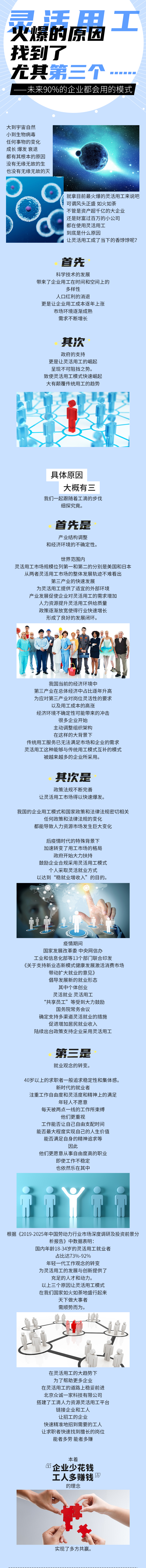 微信图片_20220122181650_看图王.png